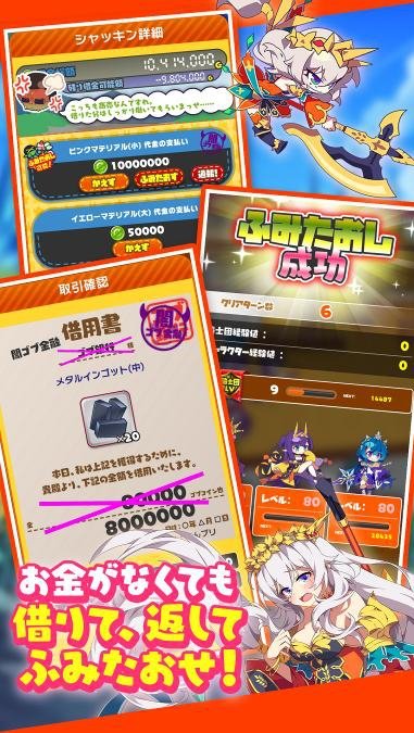 ゲーム紹介画像5