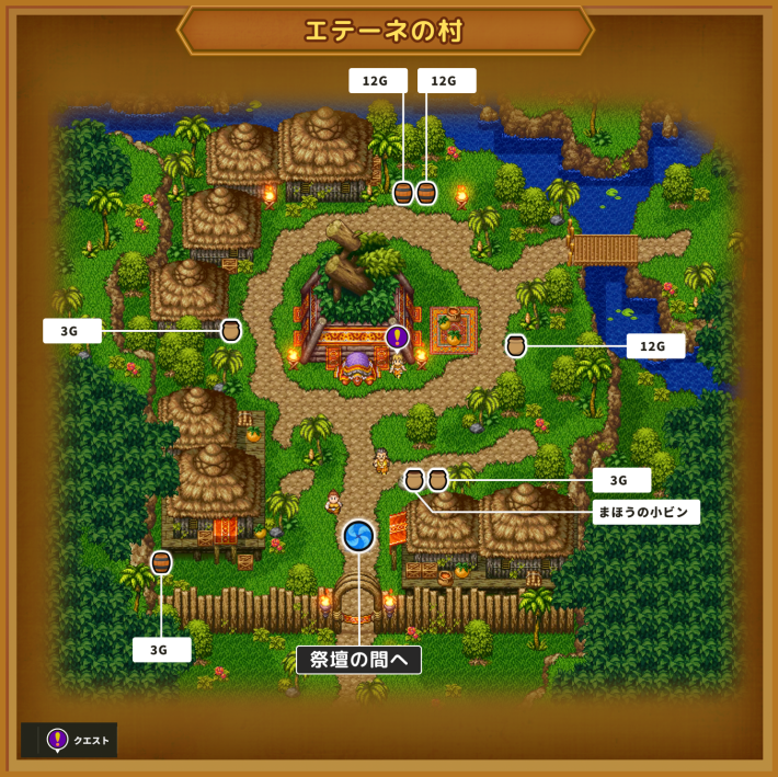 ドラクエ11Sのエテーネの村のマップ