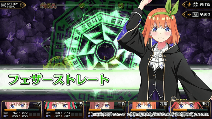 キャプション１０－２