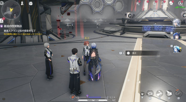 彼女の存在していた証