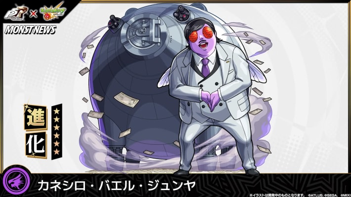 カネシロ