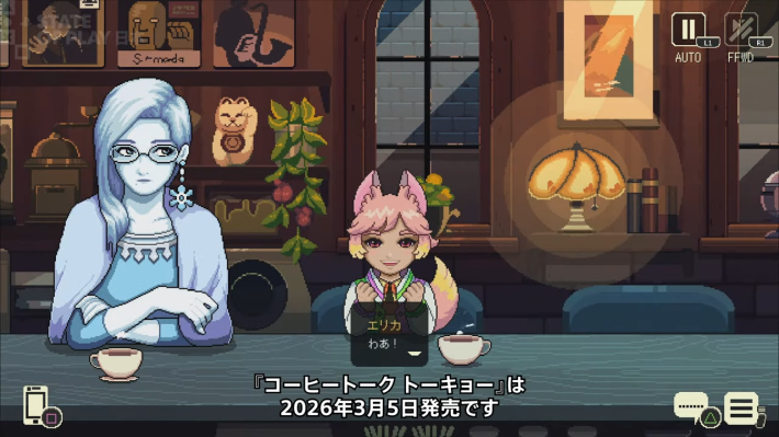 【State of Play 日本】発表内容/最新情報まとめ 【2025年11月12日放送】の画像