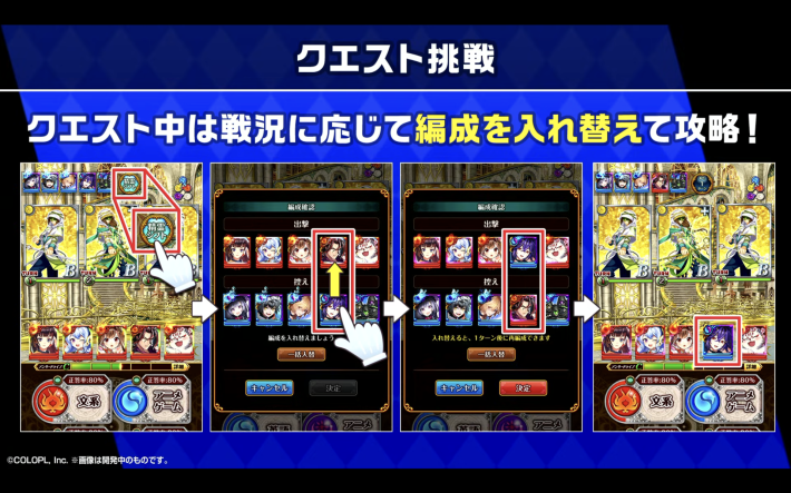 シフトバトルの画像