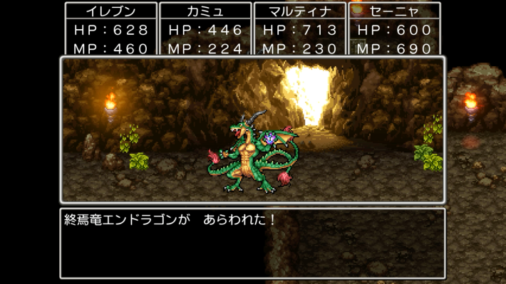 ドラクエ11Sの女神の果実の入手場所