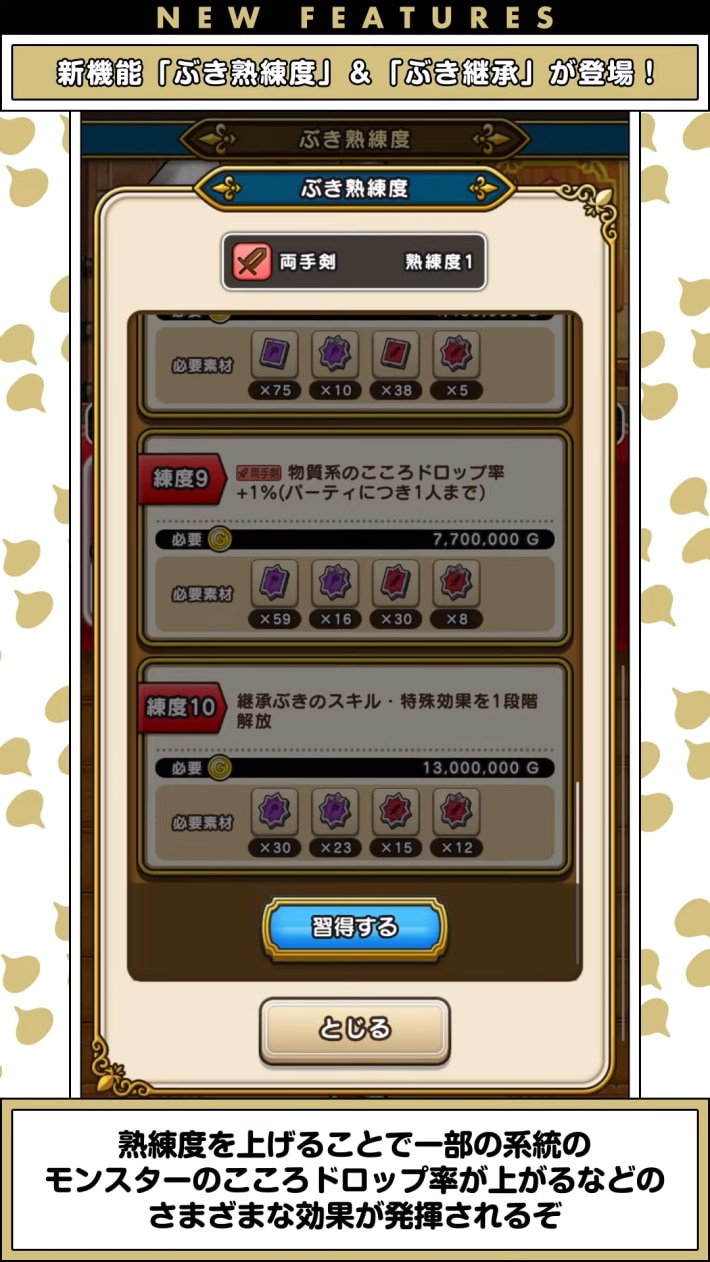 スマートウォークの最新情報｜速報まとめの画像