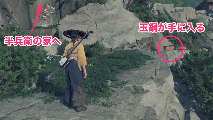 壁と玉鋼の箱