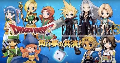 いただきストリート Dq Ff 発売日や予約などの最新情報 ゲームウィズ