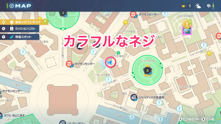 カラフルなネジの入手場所マップの画像