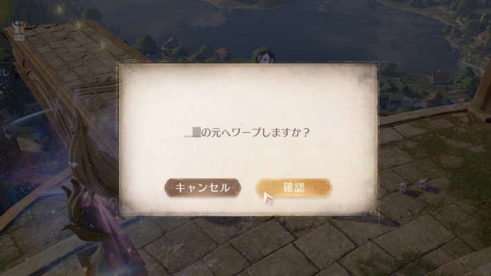 マルチプレイのやり方の画像