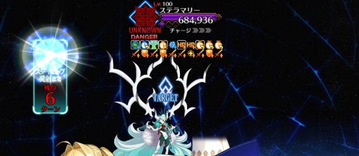 オルガマリークエスト4の敵構成