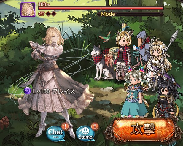 グラブル Ex Hell Hlボス攻略 7周年イベ Staymoon グランブルーファンタジー ゲームウィズ