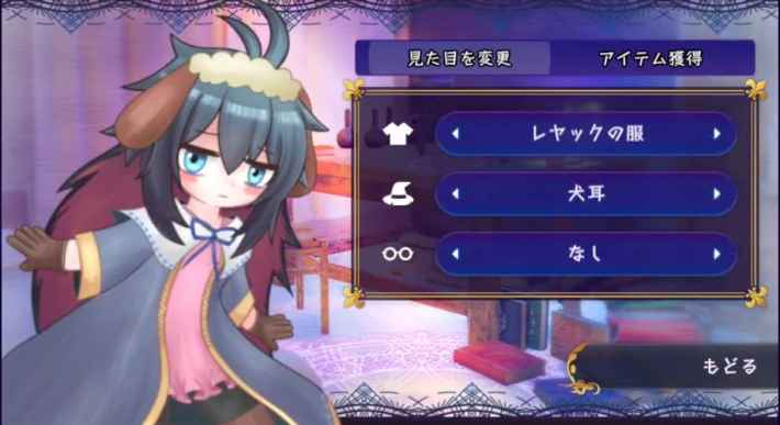 メモリーニミィの画像