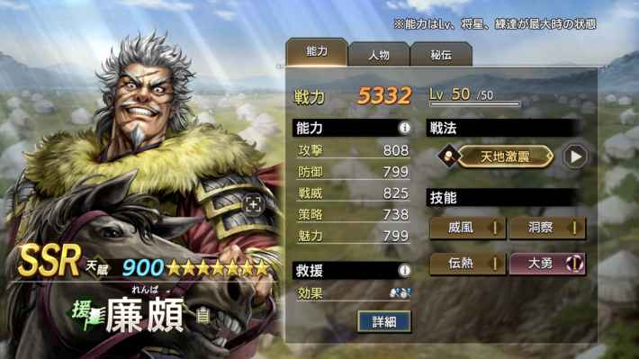 シーズン2の新キャラと変更点の画像