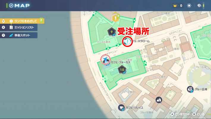 ポケモンZAのなかよしファイトの場所マップ