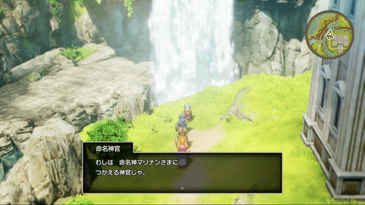 ドラクエ2リメイクの命名神官の現地画像