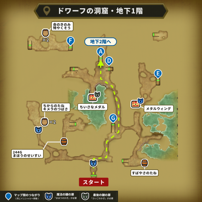 北にある階段から地下2階へ