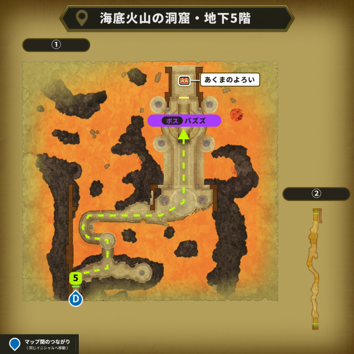 道なりに進んでボスの場所へ