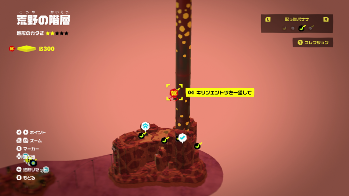 マップ画像