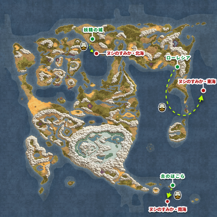 ドラクエ2リメイクのヌシのすみかの行き方