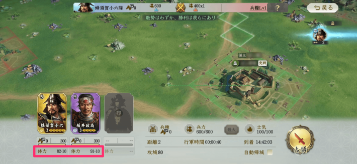 『信長の野望 真戦』攻略！ゲームを始めた直後に知っておきたいこと10選！の画像