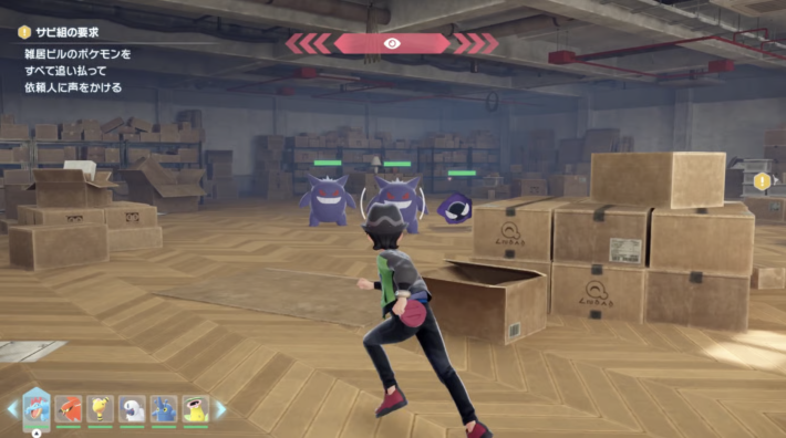 ポケモンZA】ゲンガーの入手方法と色違い・おすすめ技【ポケモン