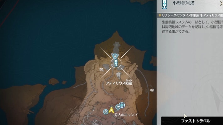 台地を彷徨う影・Ⅲ