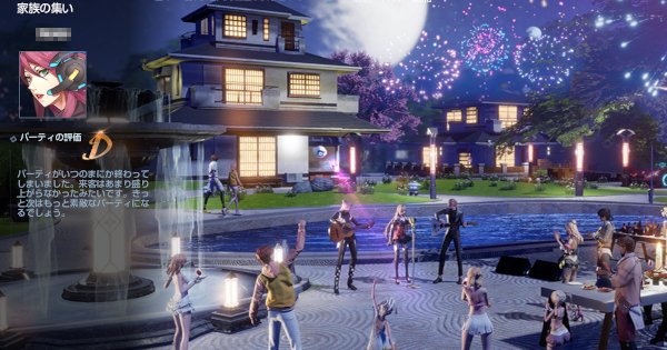 コード ドラゴンブラッド ホーム園芸栽培のメリットとやり方 ドラブラ ゲームウィズ Gamewith