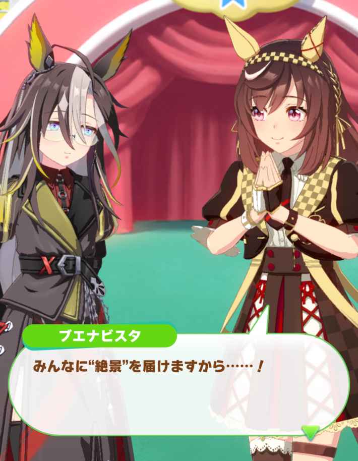 第125回:劇的レースで絶景を見せた、ブエナビスタの物語の画像