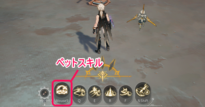 戦闘中にペットスキルを押す