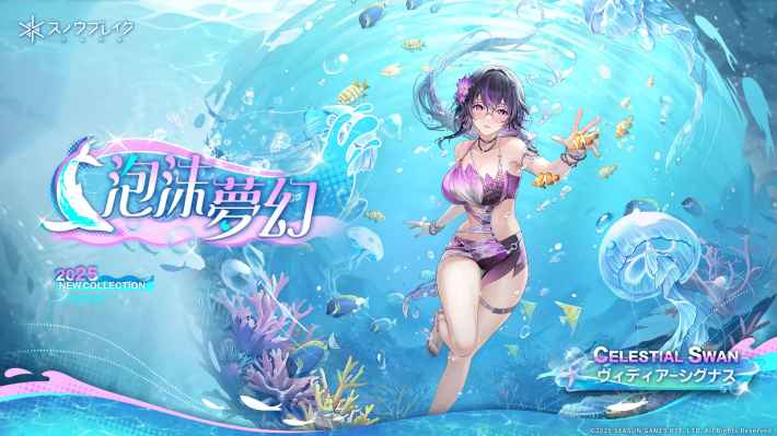 『スノウブレイク:禁域降臨』水着バージョンの美少女たちが登場する大型アップデート実施！期間限定イベント「常夏の休日」を見逃すな！の画像