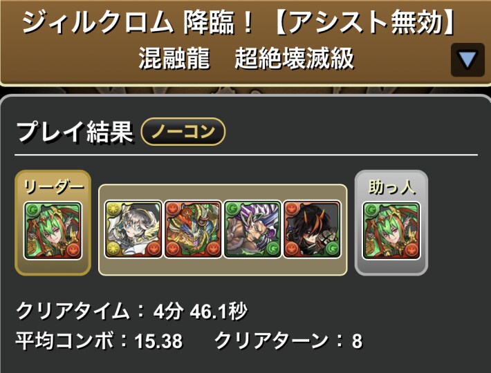 グラビス