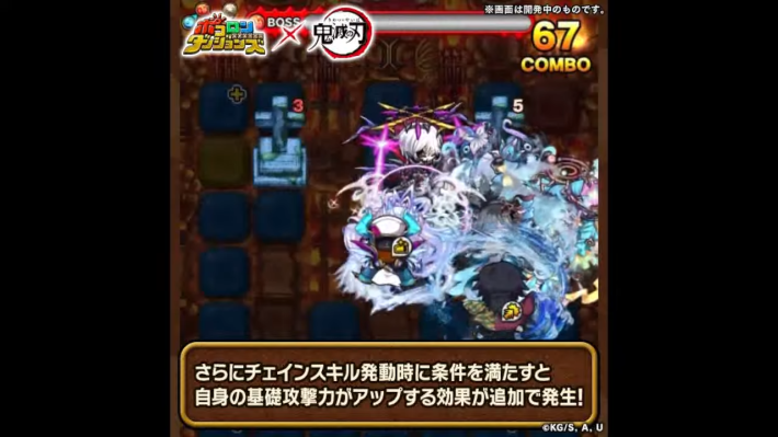 2025年11月29日の公式生放送情報まとめの画像