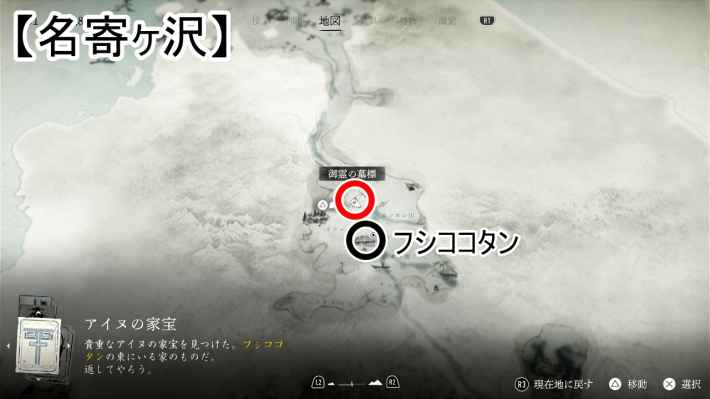 ゴーストオブヨウテイのイウォロ峰の墓標のマップ