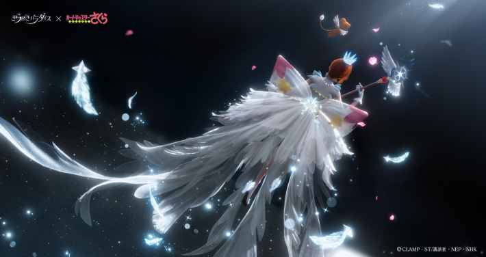 きらめきパラダイス