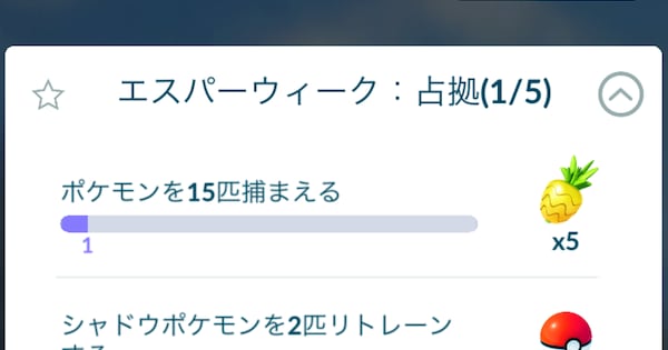 サカキのスペシャルリサーチ
