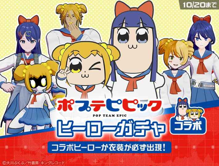 #コンパス