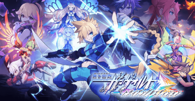 蒼き雷霆 ガンヴォルト トライアングルエディション』のゲーム紹介