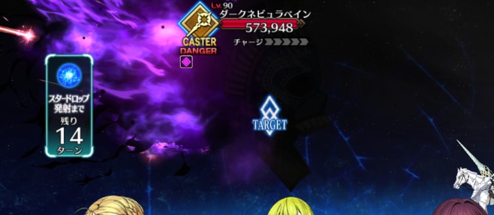 オルガマリークエスト4の敵構成