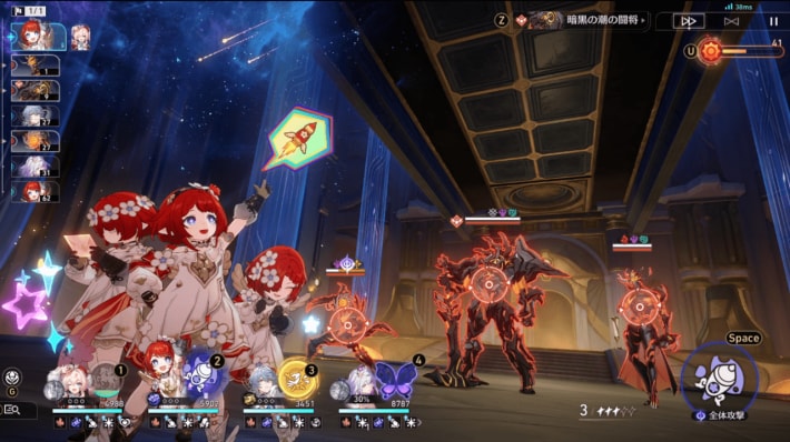 オンパロス攻略チャート(Ver.3.3)|夜明け前に迎える崩落の画像