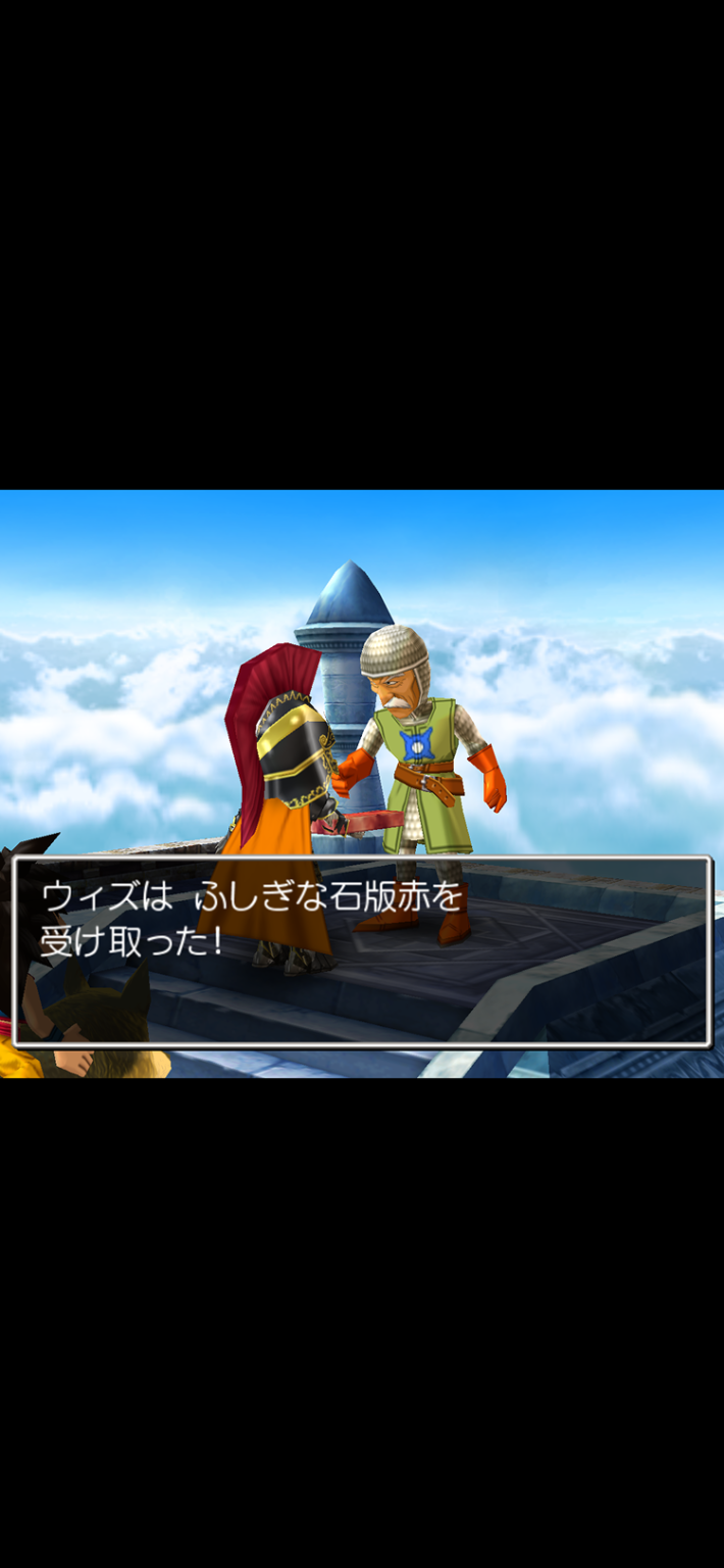 ドラクエ7リメイク】石版の入手場所一覧【ドラクエ7リイマジンド】 - ゲームウィズ