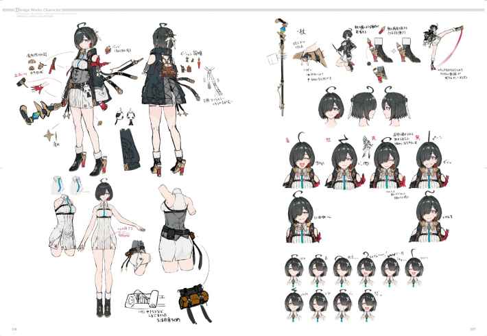ビジュアルコレクション⑦