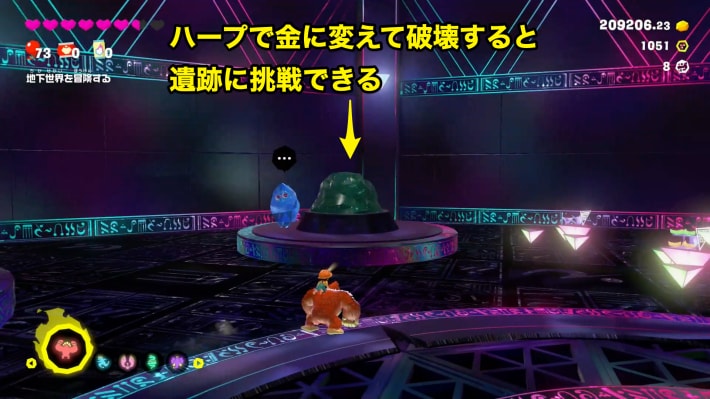 KO！入れ替わる二人の現地