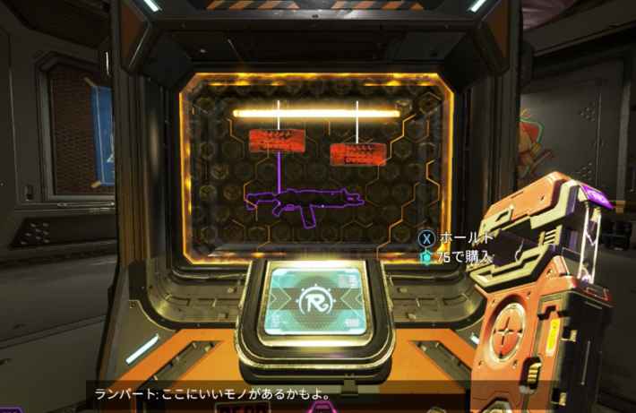 Apex Legends ワールズエッジのマップ変更点まとめ シーズン10 ゲームウィズ