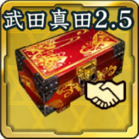 SSR友好度箱・武田真田 2.5周年アイコン