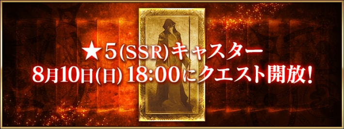 ★5キャスター