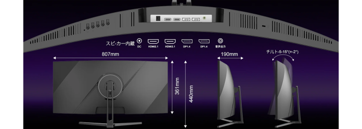 コスパ良好！今注目すべき『AMZFAST』のゲーミングモニター3台をレビュー！の画像