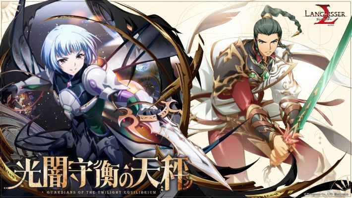 ラングリッサー モバイル