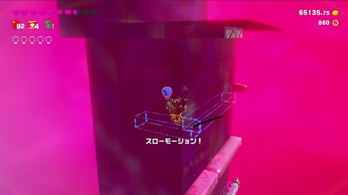 ドンキーコングバナンザ】ヘビバナンザの修練の攻略と報酬｜風船