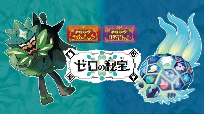 「ポケモンプレゼンツ」発表内容まとめ！【ポケモンデー2023】の画像