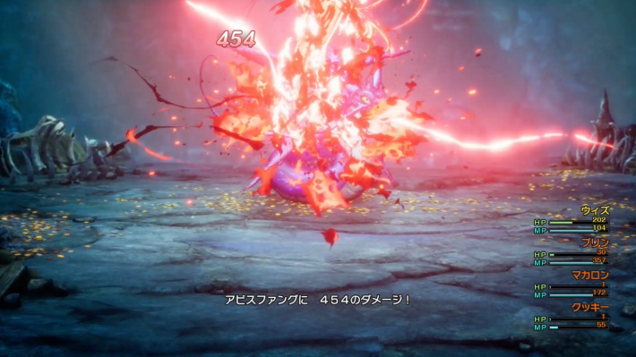 ドラクエ2リメイクのアビスファングにドラゴン斬り